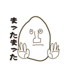 かおいろいろ（個別スタンプ：2）