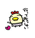 ますを。（個別スタンプ：1）