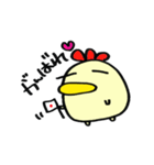 ますを。（個別スタンプ：2）