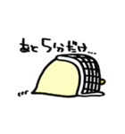 ますを。（個別スタンプ：3）