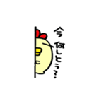 ますを。（個別スタンプ：4）