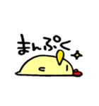 ますを。（個別スタンプ：6）