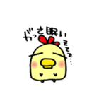 ますを。（個別スタンプ：11）