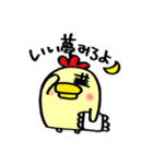 ますを。（個別スタンプ：12）