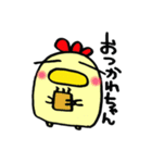 ますを。（個別スタンプ：15）