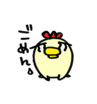 ますを。（個別スタンプ：17）