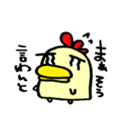 ますを。（個別スタンプ：18）