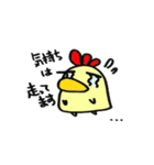 ますを。（個別スタンプ：19）