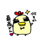 ますを。（個別スタンプ：21）