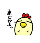 ますを。（個別スタンプ：22）
