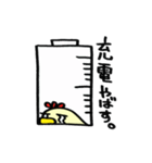 ますを。（個別スタンプ：24）
