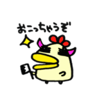 ますを。（個別スタンプ：27）