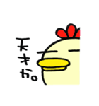 ますを。（個別スタンプ：29）
