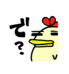 ますを。（個別スタンプ：30）