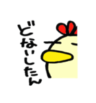 ますを。（個別スタンプ：31）