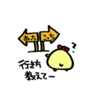 ますを。（個別スタンプ：33）