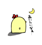 ますを。（個別スタンプ：38）