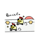 ますを。（個別スタンプ：40）