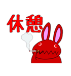 リーパー・ラビット（個別スタンプ：29）
