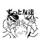 冴島先輩がヤンキースタンプ作ったってよ3（個別スタンプ：39）