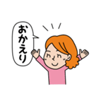 ママの日常会話。パパ、こども、家族へ（個別スタンプ：18）