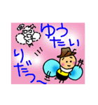 Bee Bee ハチ助（個別スタンプ：12）