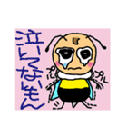 Bee Bee ハチ助（個別スタンプ：28）