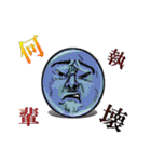 キドアイラク先生（個別スタンプ：6）