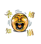 キドアイラク先生（個別スタンプ：7）
