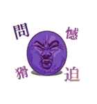 キドアイラク先生（個別スタンプ：13）
