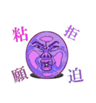 キドアイラク先生（個別スタンプ：14）