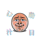 キドアイラク先生（個別スタンプ：18）