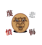 キドアイラク先生（個別スタンプ：24）