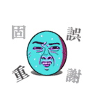 キドアイラク先生（個別スタンプ：25）