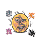 キドアイラク先生（個別スタンプ：26）