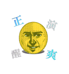 キドアイラク先生（個別スタンプ：27）