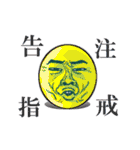 キドアイラク先生（個別スタンプ：30）