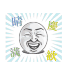 キドアイラク先生（個別スタンプ：31）