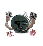 キドアイラク先生（個別スタンプ：40）