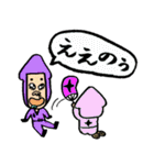 SUKIYAKI NINJA（個別スタンプ：20）