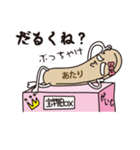 宝箱のゆるゆるおしゃべりガール（個別スタンプ：3）