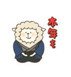 ひつじの冬から春（個別スタンプ：5）