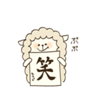 ひつじの冬から春（個別スタンプ：19）