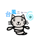 にゃんこのメッセージ（個別スタンプ：3）