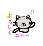 にゃんこのメッセージ（個別スタンプ：4）