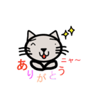 にゃんこのメッセージ（個別スタンプ：5）