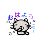 にゃんこのメッセージ（個別スタンプ：8）