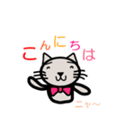 にゃんこのメッセージ（個別スタンプ：9）