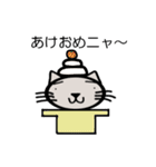 にゃんこのメッセージ（個別スタンプ：11）