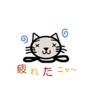 にゃんこのメッセージ（個別スタンプ：13）